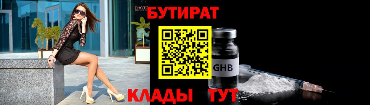 Амурск  ГАШ  A PVP СК   Вход с VPN  МЕФ  