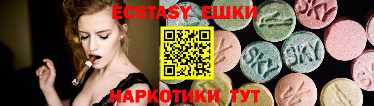 LSD-25 Амурск