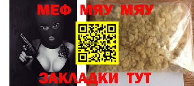 бутик Абакан
