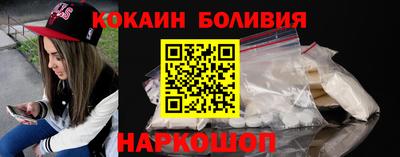бутик Абакан
