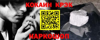 героин Абинск