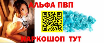 бутик Абакан