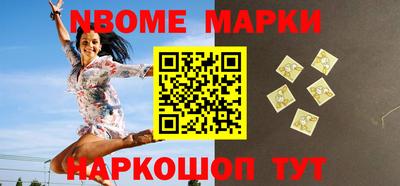 бутик Абакан
