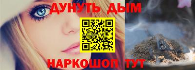 героин Абинск