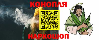 бутик Абакан