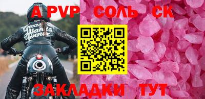 бутик Абакан