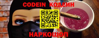 героин Абинск