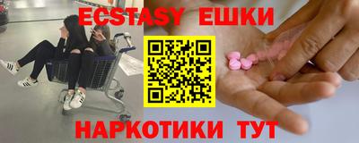 бутик Абакан