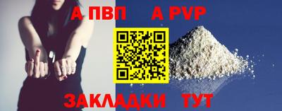 бутик Абакан