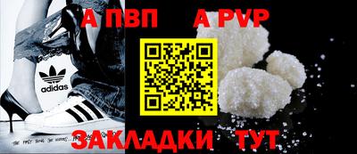 бутик Абакан