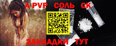 бутик Абакан