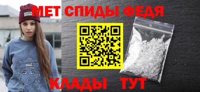 бутик Абакан