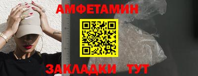 бутик Абакан