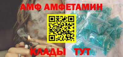 бутик Абакан