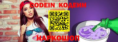 бутик Абакан