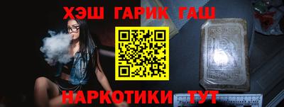 бутик Абакан