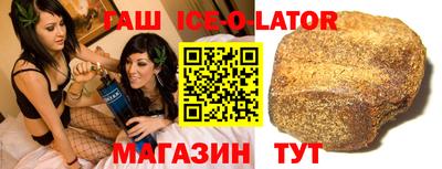 героин Абинск
