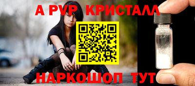 героин Абинск