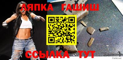 героин Абинск