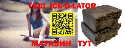 бутик Абакан