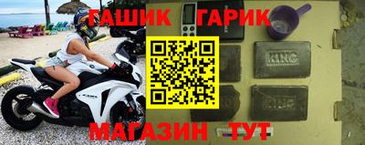 героин Абинск
