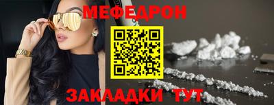 бутик Абакан