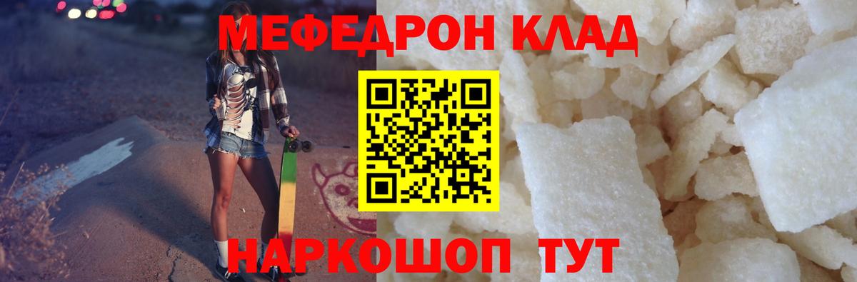 гидра как войти  Меф 4 MMC  Мефедрон mephedrone  Вход с VPN  Амурск  Мефедрон 