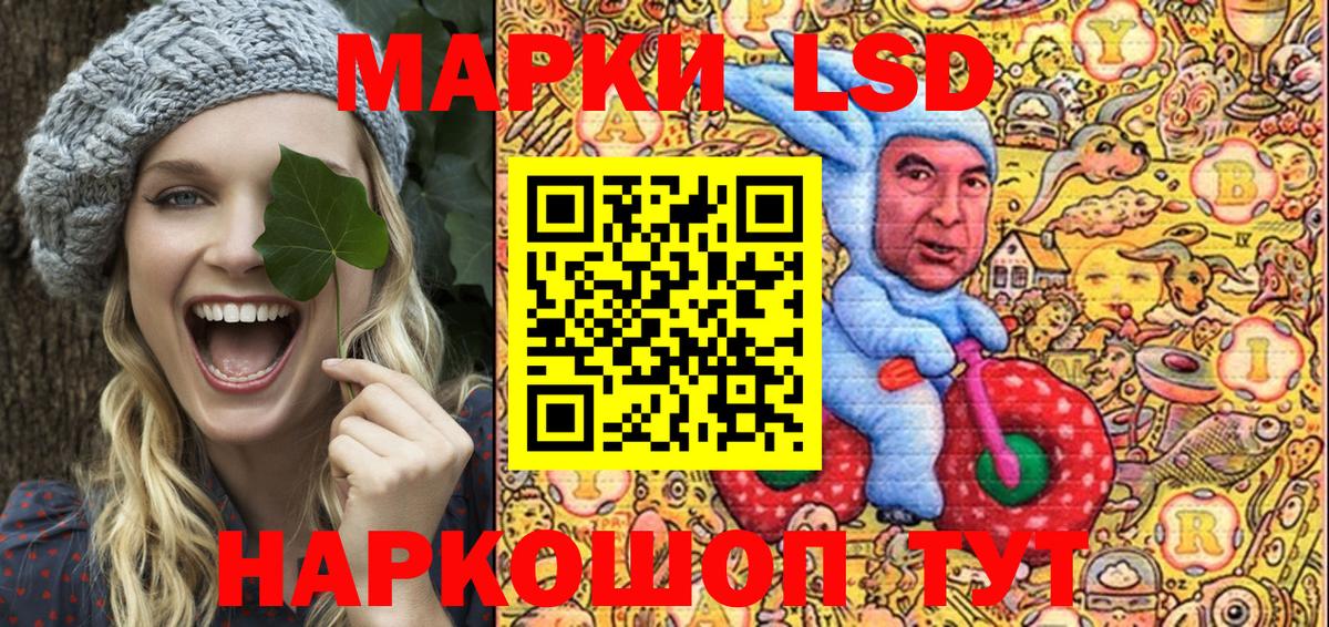 Марки N-bome  Вход с VPN  Амурск  где найти   Марки NBOMe 1500мкг 