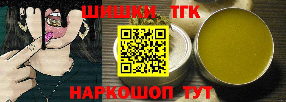 Марихуана LSD WEED  Вход с VPN  Бошки Шишки OG Kush  Конопля LSD WEED  Амурск 