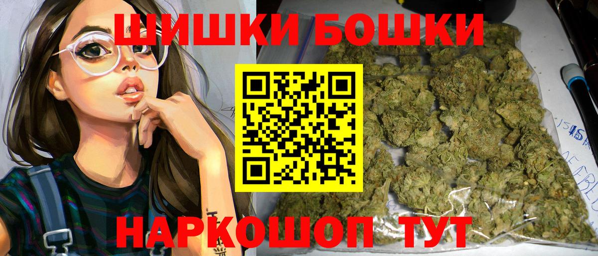 Конопля конопля Амурск